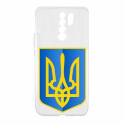 Чохол для Xiaomi Redmi 9 Герб України 3D - PrintSalon