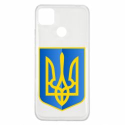 Чохол для Xiaomi Redmi 9c Герб України 3D - PrintSalon