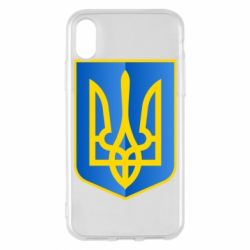 Чохол для iPhone X/Xs Герб України 3D - PrintSalon