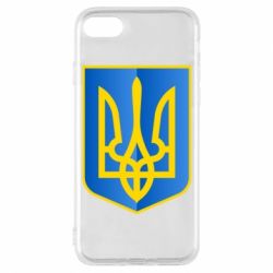Чохол для iPhone 8 Герб України 3D - PrintSalon