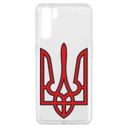 Чохол для Oppo A91 / Reno3Герб України (двокольоровий) - PrintSalon