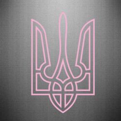 Наклейка Герб України (полий)