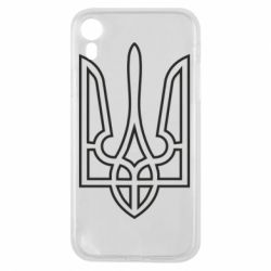 Чехол для iPhone XR Герб України (полий) - PrintSalon