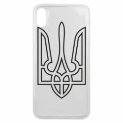 Чехол для iPhone Xs Max Герб України (полий) - PrintSalon