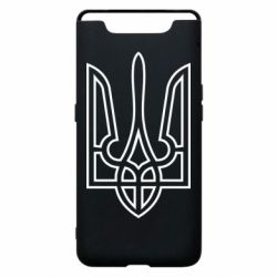 Чехол для Samsung A80 Герб України (полий) - PrintSalon
