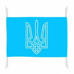 Флаг Герб України (полий) - PrintSalon