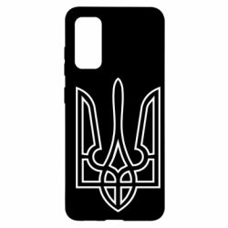 Чехол для Samsung S20 Герб України (полий) - PrintSalon