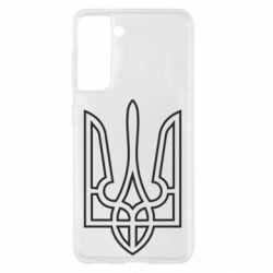 Чехол для Samsung S21 Герб України (полий) - PrintSalon