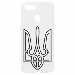 Чехол для Oppo A5s/A12 Герб України (полий) - PrintSalon