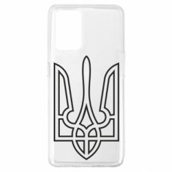 Чехол для Oppo A74 4G Герб України (полий) - PrintSalon