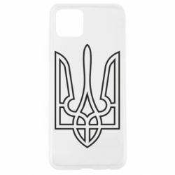 Чехол для Oppo A92s Герб України (полий) - PrintSalon