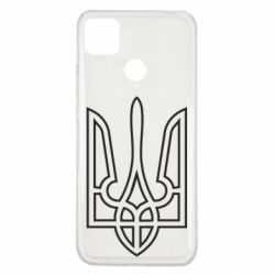 Чехол для Xiaomi Redmi 9c Герб України (полий) - PrintSalon