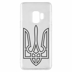 Чехол для Samsung S9 Герб України (полий) - PrintSalon