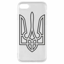 Чохол для iPhone 8 Герб України (полий)