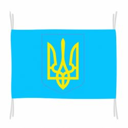 Флаг Герб України з рамкою - PrintSalon