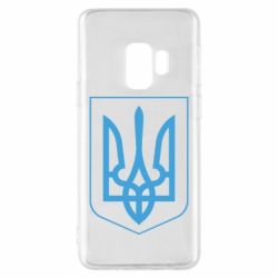 Чехол для Samsung S9 Герб України з рамкою - PrintSalon