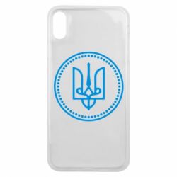 Чехол для iPhone Xs Max Герб України - PrintSalon