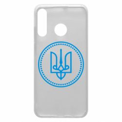 Чехол для Huawei P30 Lite Герб України - PrintSalon