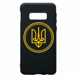 Чехол для Samsung S10e Герб України - PrintSalon
