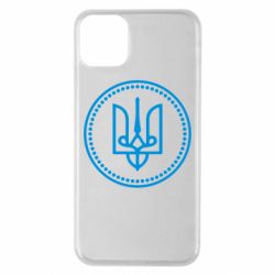 Чехол для iPhone 11 Pro Max Герб України