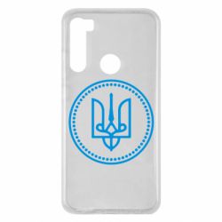 Чехол для Xiaomi Redmi Note 8 Герб України - PrintSalon