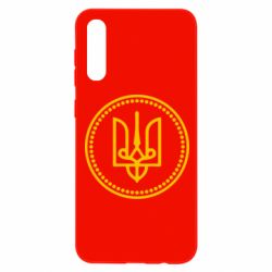 Чехол для Samsung A50 Герб України - PrintSalon