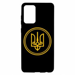 Чехол для Samsung A72 5G Герб України - PrintSalon