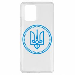 Чехол для Samsung S10 Lite Герб України - PrintSalon