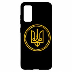 Чехол для Samsung S20 Герб України - PrintSalon