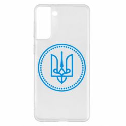 Чехол для Samsung S21+ Герб України - PrintSalon
