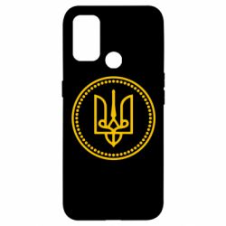 Чехол для Oppo A53/A32/A33 Герб України - PrintSalon