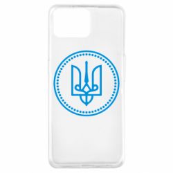 Чехол для Oppo A73 Герб України - PrintSalon