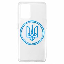 Чехол для Oppo A74 4G Герб України - PrintSalon