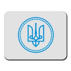 Коврик для мыши Герб України - PrintSalon
