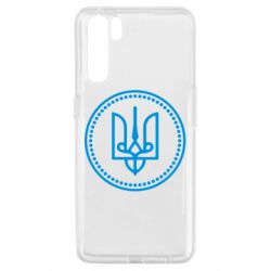 Чехол для Oppo A91/Reno3 Герб України - PrintSalon