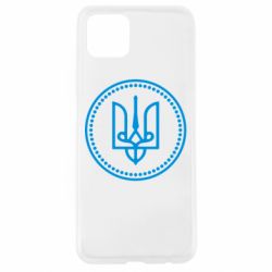 Чехол для Oppo A92s Герб України - PrintSalon