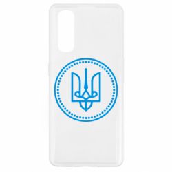 Чехол для Oppo Find X2 Герб України - PrintSalon