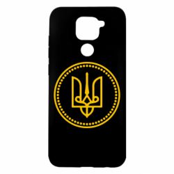 Чехол для Xiaomi Redmi Note 9/Redmi 10X Герб України - PrintSalon