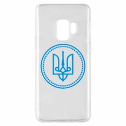 Чехол для Samsung S9 Герб України - PrintSalon