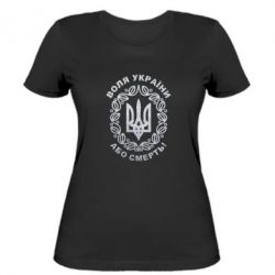 Женская футболка Герб Украины с узором Голограмма - PrintSalon