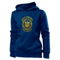 Женское худи Герб Украины с узором Голограмма - PrintSalon
