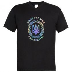 Мужская футболка  с V-образным вырезом Герб Украины с узором Голограмма - PrintSalon