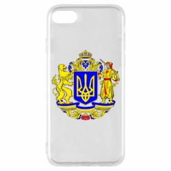 Чохол для iPhone 8 Герб України повнокольоровий