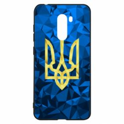 Чехол для Xiaomi Pocophone F1 Герб Украины Poly - PrintSalon