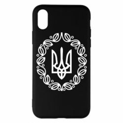 Чехол для iPhone X/Xs Герб Украины - PrintSalon