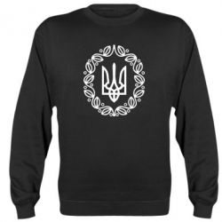 Cвитшот Герб Украины - PrintSalon