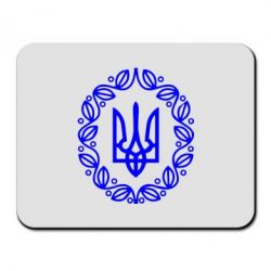 Коврик для мыши Герб Украины - PrintSalon