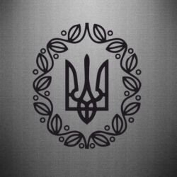 Наклейка Герб Украины - PrintSalon