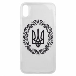 Чехол для iPhone Xs Max Герб Украины - PrintSalon