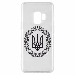 Чехол для Samsung S9 Герб Украины - PrintSalon